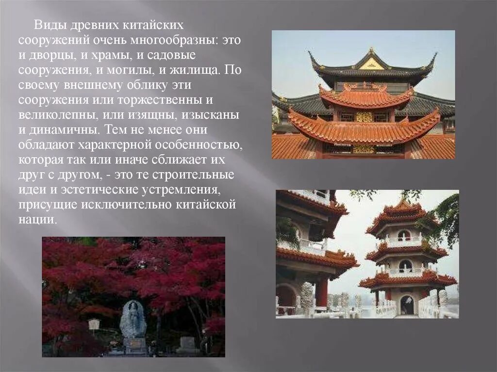 Кнр реферат