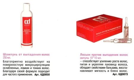Экстра рост