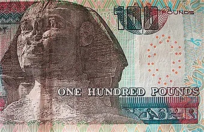 Перевод египетских фунтов. Курс египетского фунта. 1000 Долларов в египетских фунтах. Картинки смешные фунт. 1500 В Египте на рубли.