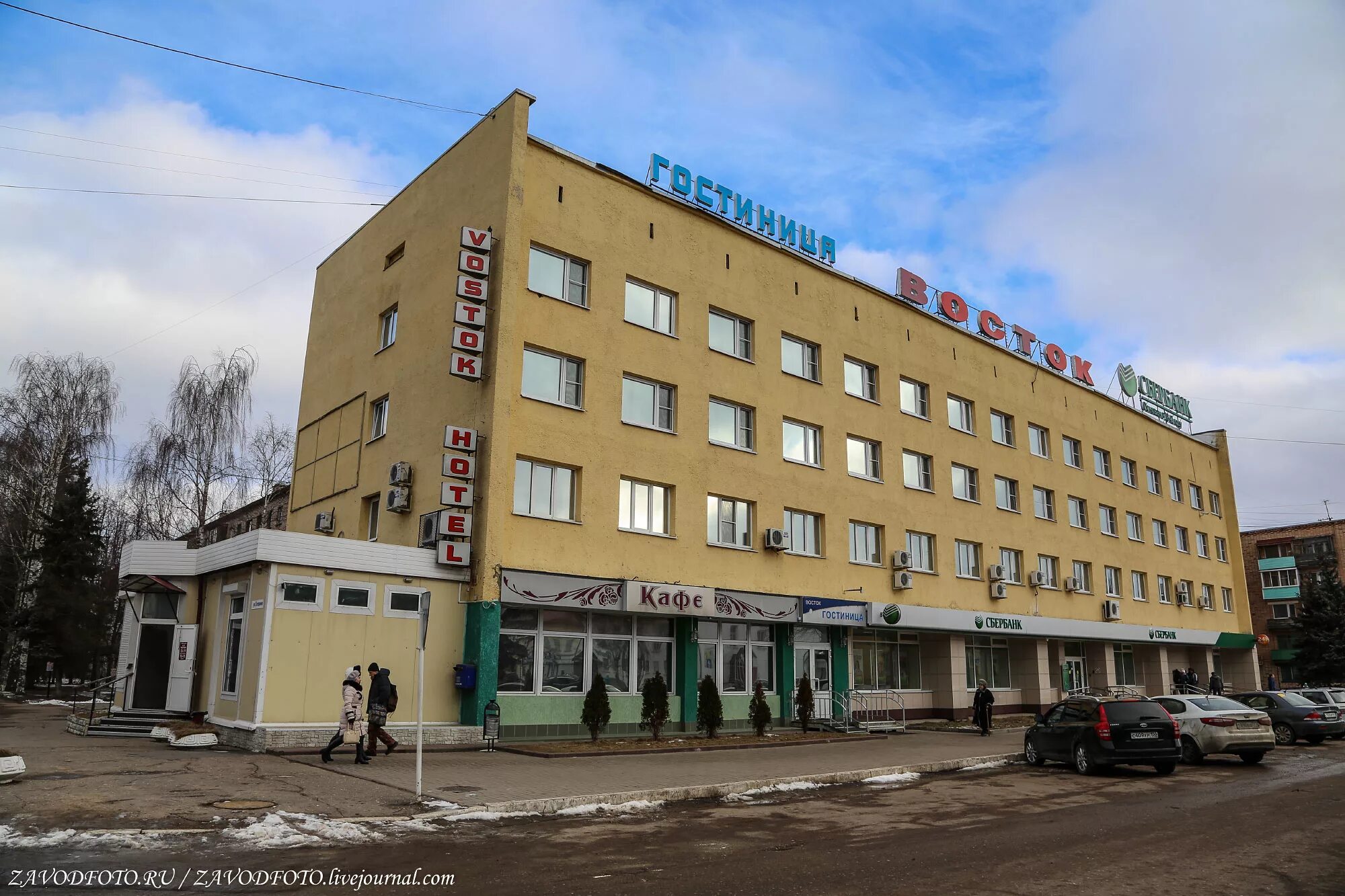 Сайт г гагарин. Гостиница Восток г Гагарин Смоленской области. Город Гагарин Смоленская область. Гагарин Смоленская область центр города. Гагарин Смоленская область гостиница.