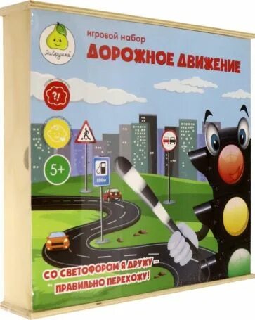 Игрушечные знаки дорожного движения. Набор деревянных дорожных знаков. Мягкий игровой модуль пдд. Набор дорожных знаков со светофором (свет,звук) 870380. Дорожные знаки пламенный мотор.