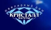 Кристалл мечты на озон