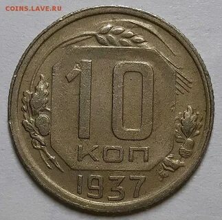 Редкость 10