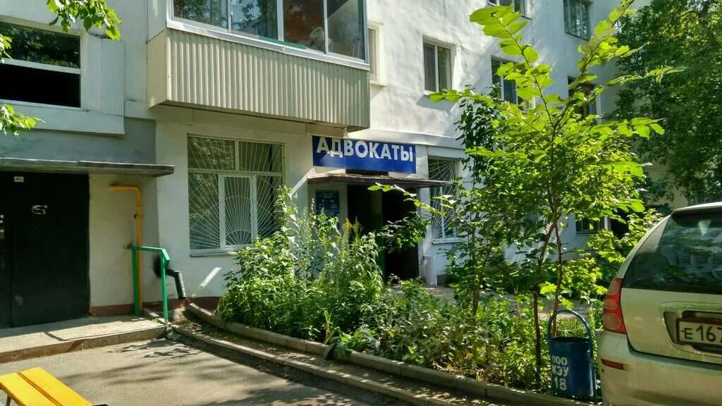 адвокаты октябрьский башкортостан