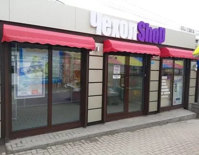 Симплекс ростов на дону