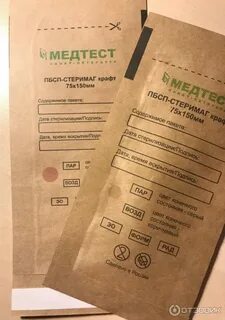 Индикаторы после сухожара