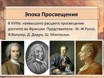 1 просв щение п тербургский поб лить