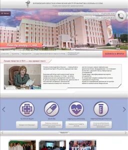 Спид центр воронеж
