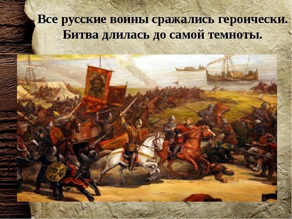 Какой князь разбил на неве. 15 Июля 1240 года Невская битва.