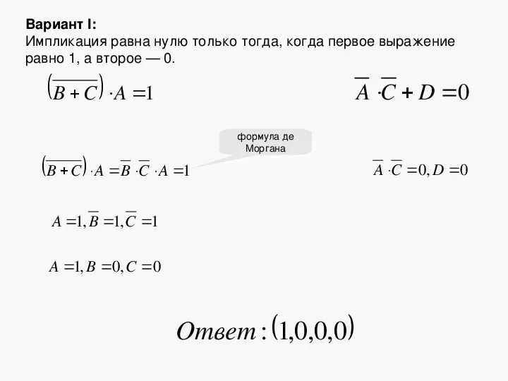 Прибор для измерения теплопроводности камней. Основные математические константы. Доказательство что производная от константы равна нулю. Функции от одной переменной. Измеритель с автоматическим упором.
