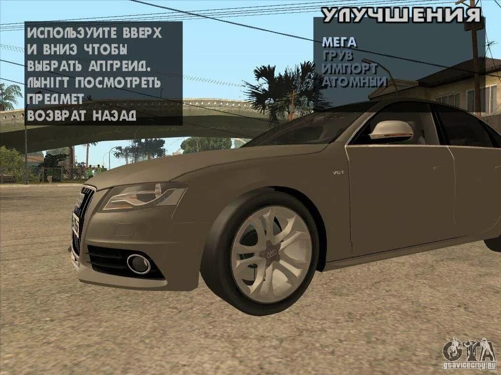 Коды на гта код восстановление машин. Коды GTA San Andreas на Тачки. Код на машины Сан андреас ГТА ГТА. Чит коды на ГТА Сан андреас на машины. GTA чит для GTA San Andreas на машины.