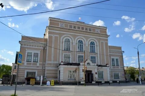 Центр ирбита
