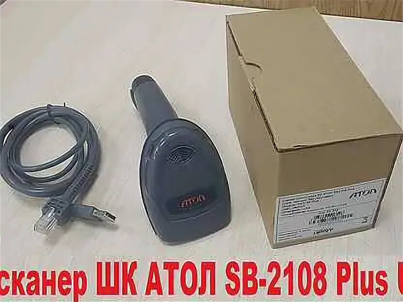 Сканер Атол 2108 Plus. Сканер штрих-кода 2d Атол sb2108 Plus. Атол sb2108 Plus. Сканер штрих кода 2d Атол SV 2108 USB. Сканер штрих атол sb2108