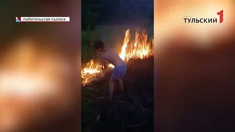 20 лет назад сгорел родной