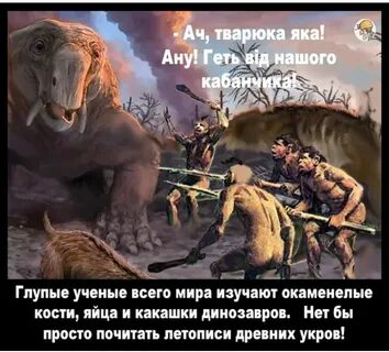 Древние укры