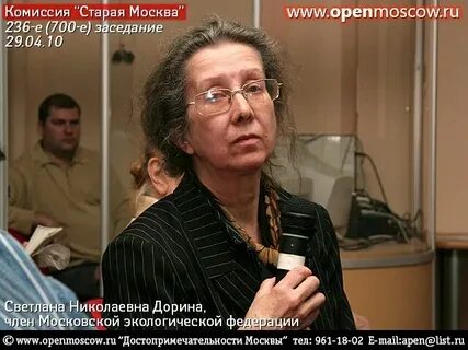 Комиссия старая москва