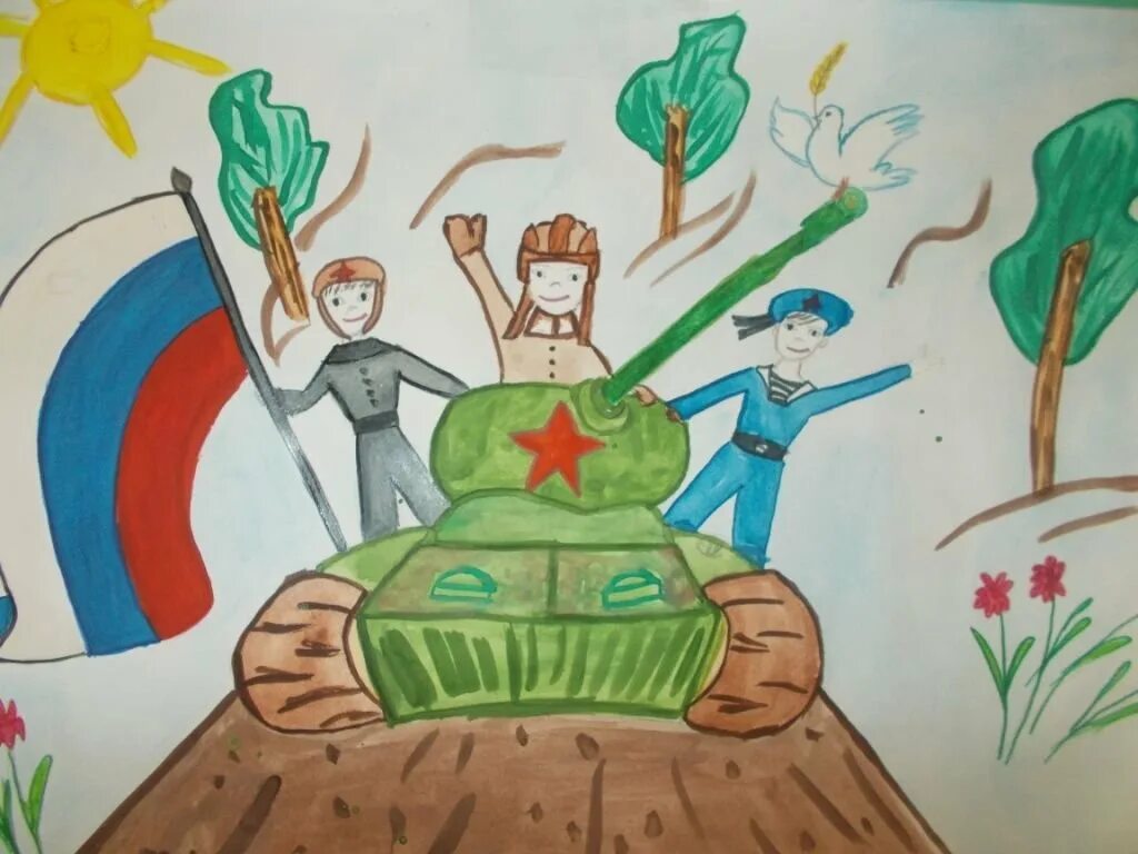 Защитник мой тобой горжусь конкурс. Рисунок на тему армия. рисунок на патриотическую тему. рисунок ко дню защитника отечества. конкурс рисунков защитники отечества.