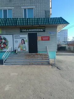 Пенза ул окружная