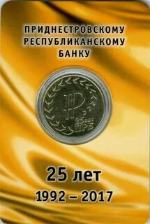 25 лет банку