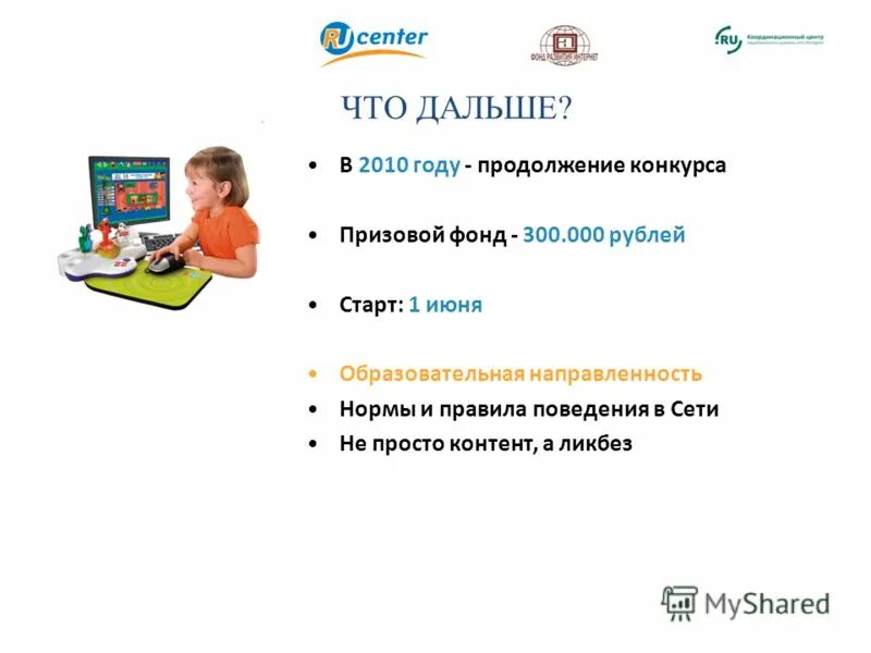 детские центры развития. гигиенические нормы спортивного зала. детский центр нормы. детская клиника. мебель в детских садах по санпин.