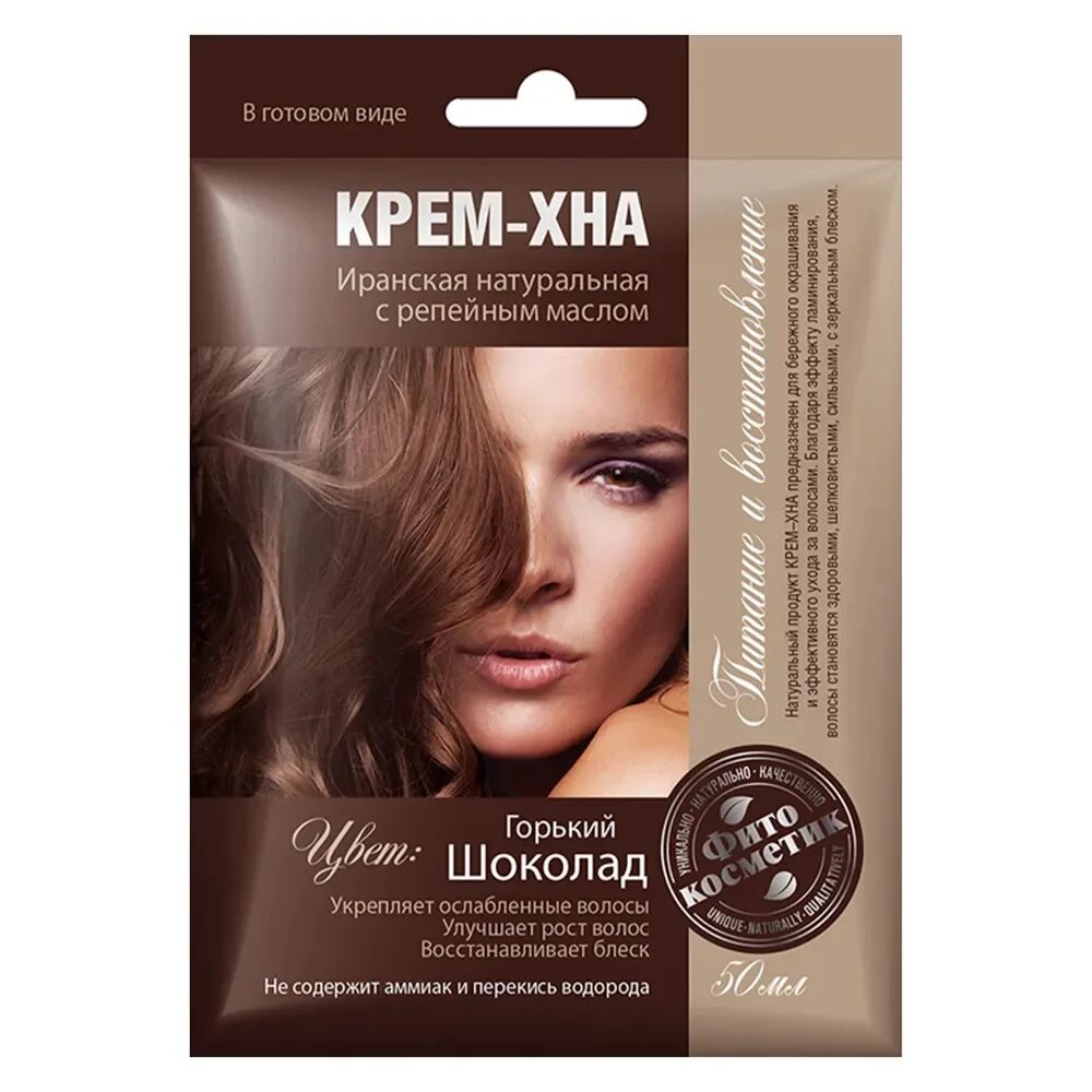 Крем хна медно рыжий. Крем-хна фитокосметик иранская. Крем хна с репейным маслом. Крем хна с репейным маслом. Хна натуралист медно-красный 50мл *15.