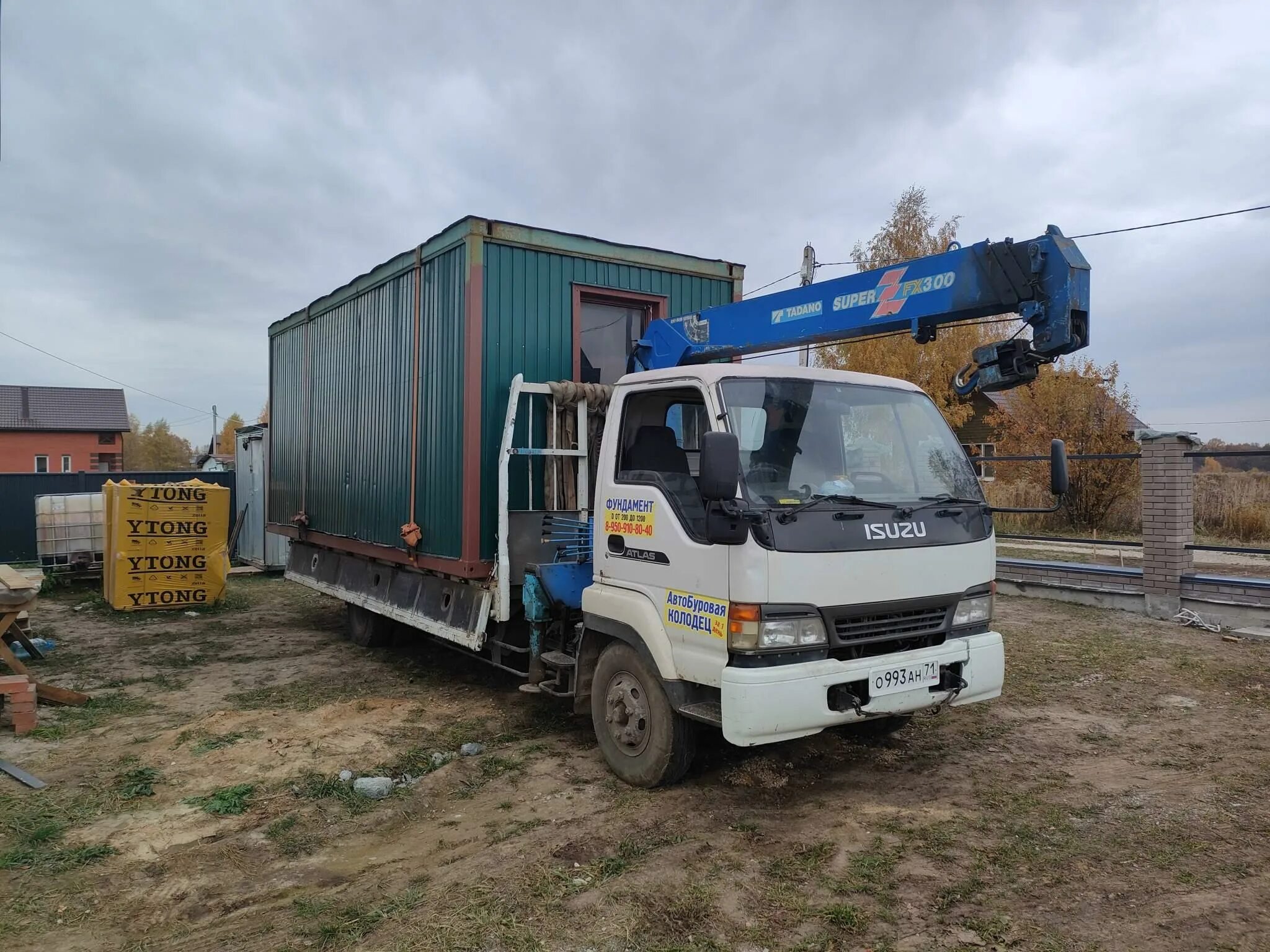 Манипулятор unic 370. Манипулятор в туле. Манипулятор камаз синий. Услуги манипулятора в туле. Кран борт хёндай hd 250.