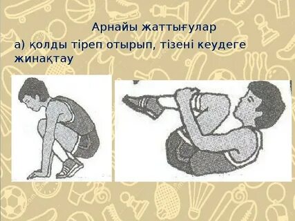 Секс тірі қыз заманатc