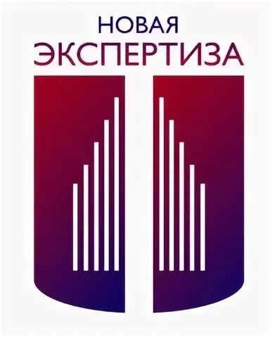 Новая экспертиза