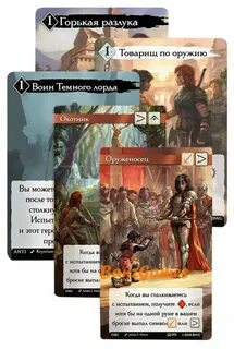 Игра дорога приключений