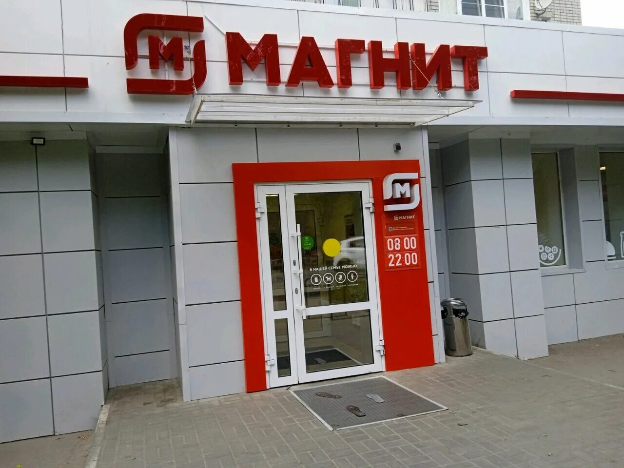 шаурма матырский липецк