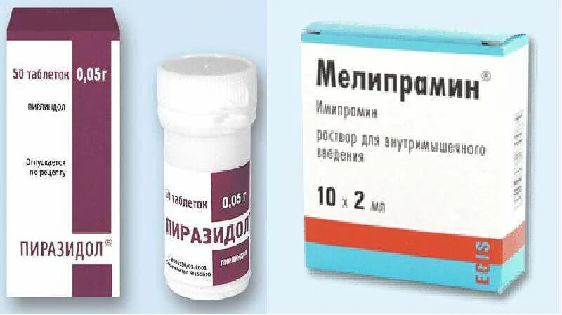 Имипрамин инструкция по применению цена отзывы. Мелипрамин 25. Пирлиндол (пиразидол). Пирлиндол таблетки. Мелипрамин таблетки.