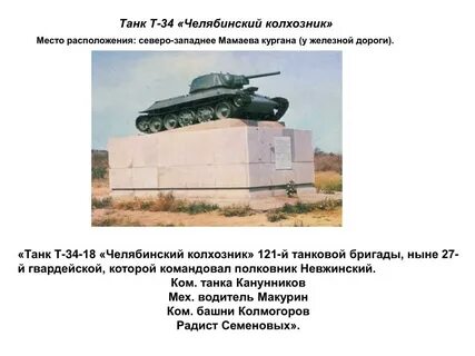 Танки достоинства и недостатки