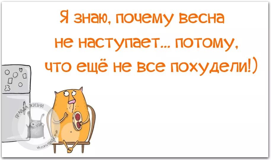 От чего почему я не знаю сам