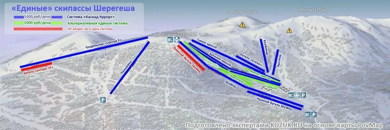 Как добраться до шерегеша из москвы. Шерегеш схема трасс. карта трасс шерегеша. гора шерегеш схема. схема трасс шерегеш 2025.