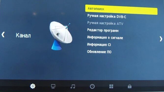 Настрой каналы передач. Телевизор Мистери настройка каналов. Как настроить каналы на телевизоре Mystery. Для телевизора для цифровых каналов. Как настроить цифровые каналы на телевизоре.