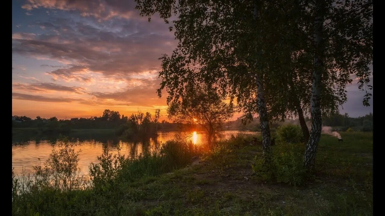 Заря река. Вечерний пейзаж. Природа вечер. Вечерний закат. Пейзаж вечер.