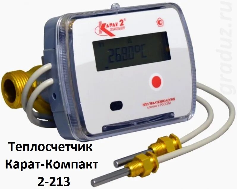 Лучший теплосчетчик. Теплосчетчик карат компакт - 15 1,5 - 0. теплосчетчик карат-компакт-201-мб-20-2,5-от-м-bus (2-213-мб-20). карат компакт 2. теплосчетчик карат-компакт 2-223-мб-15-1.5-пт -wvt нет связи с сервером.
