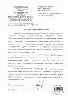 Сайт комитета государственной