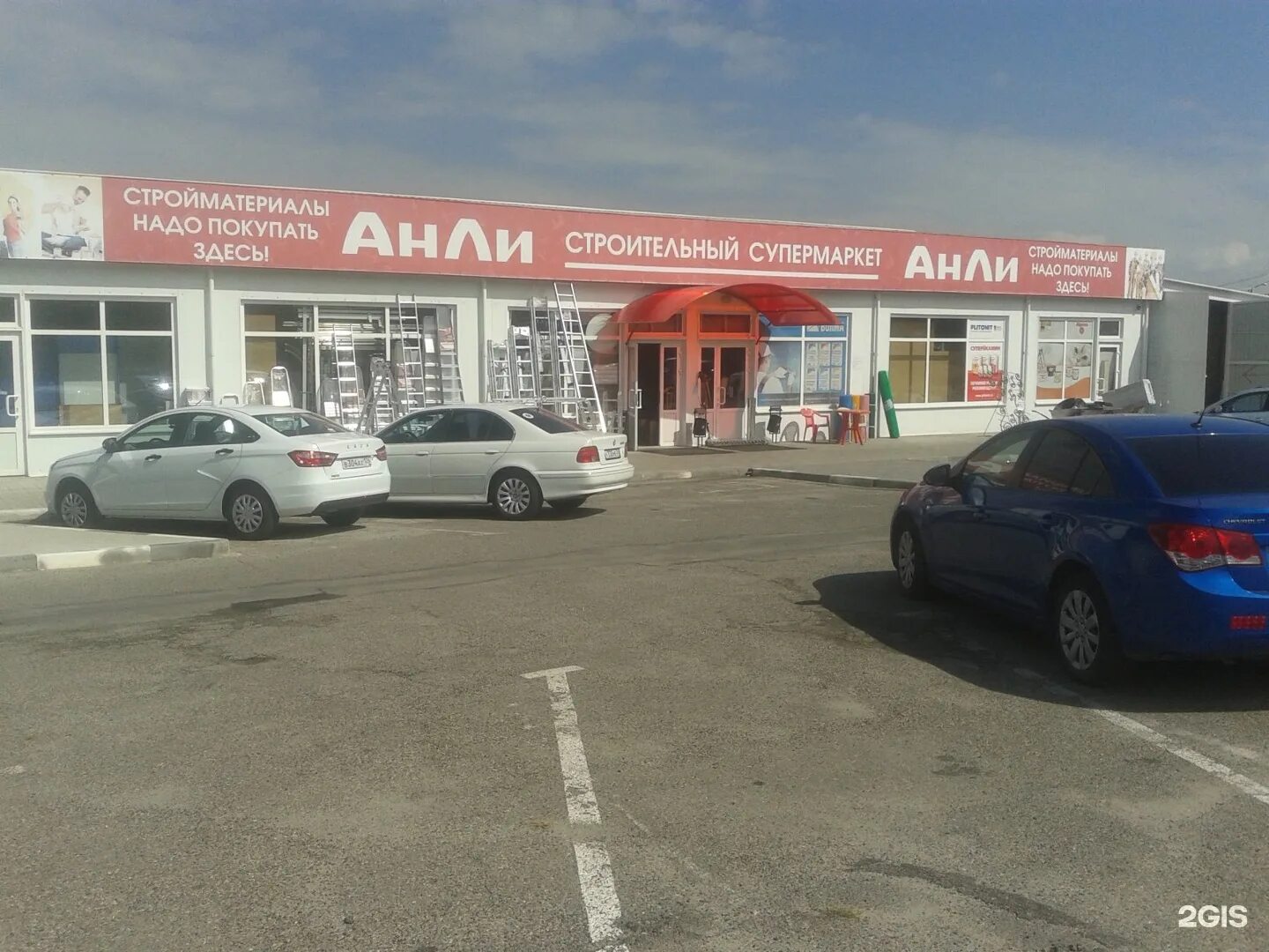 Сом стройматериалы. Логотип сом строительный магазин. Магазин сом верхняя салда. Магазин сом каталог товаров. Сом ейск строительный магазин.
