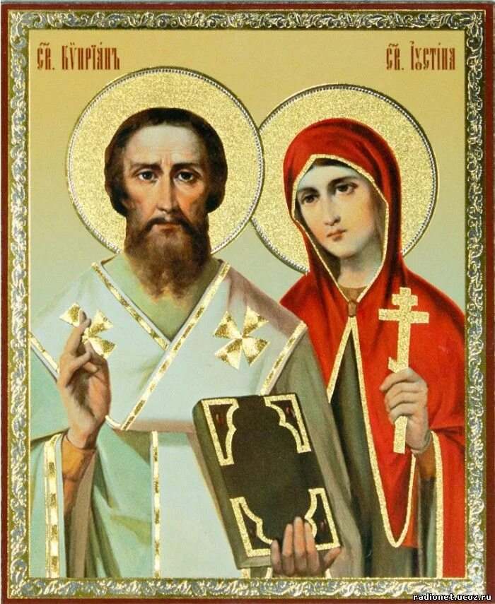 Икона Святого Киприана и Устиньи. Св Киприан и Иустина икона. Святые мученики Киприан и Иустина. Молитва киприану и мученице иустине