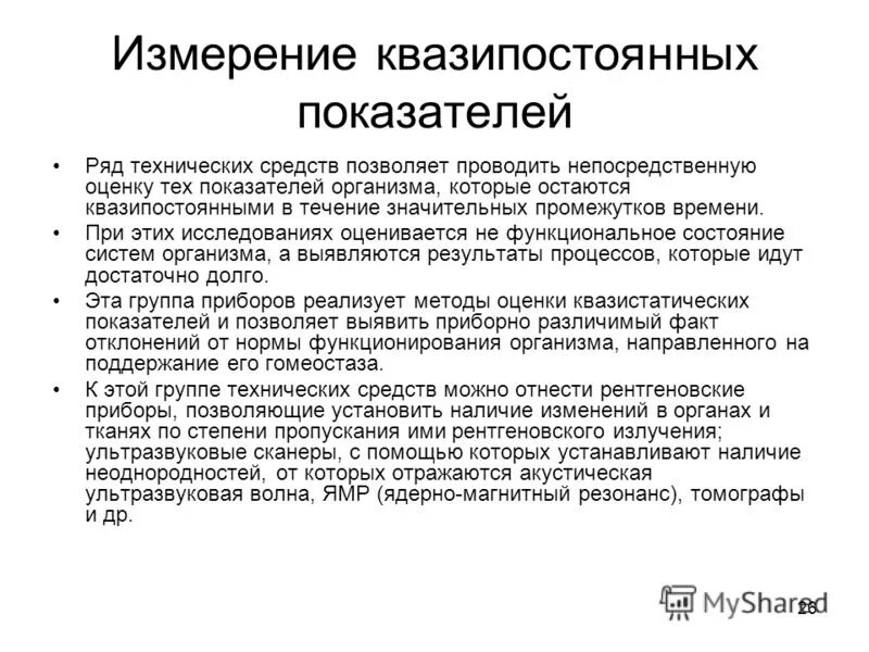 интернационализация измеряется рядом показателей