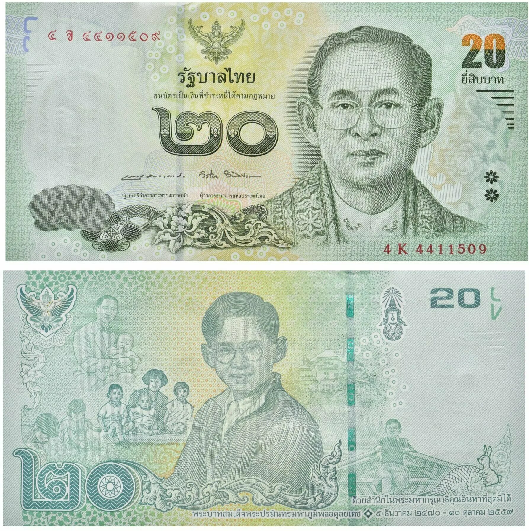 сколько денег в тайланде. купюра тайланда 100 бат. сколько денег брать в тайланд. сколько денег в тайланде. деньги тайланда фото.