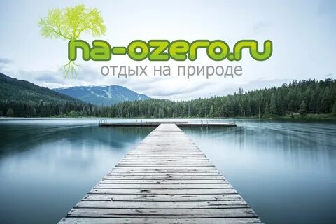 Предлагаю отдохнуть