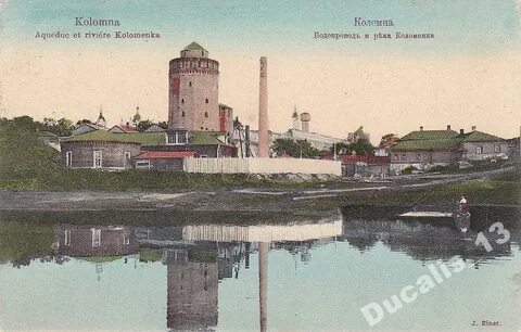 История г коломны
