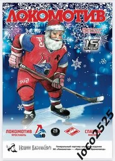 8 го декабря