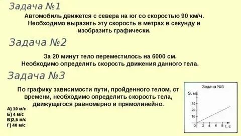 36 км ч это. Лыжник массой 60 кг имеющий. 36 км ч это. 36 км ч это. 36 км ч это.