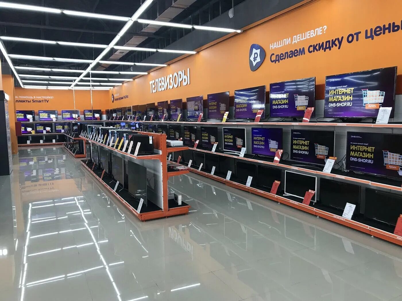 Днс рыльск. Днс владикавказ коста. Днс коста. Магазин днс. Нс 3.