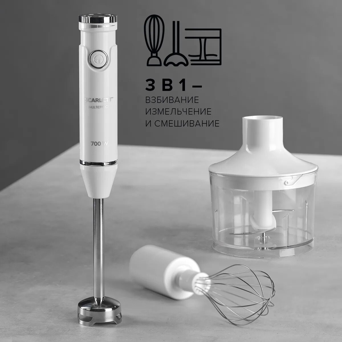 Блендер sc hb42f40. Блендер погружной с чашей full set sc-hb42f91. блендер скарлет sc-hb42f91. блендер скарлет 700w. блендер погружной скарлет 700 вт.