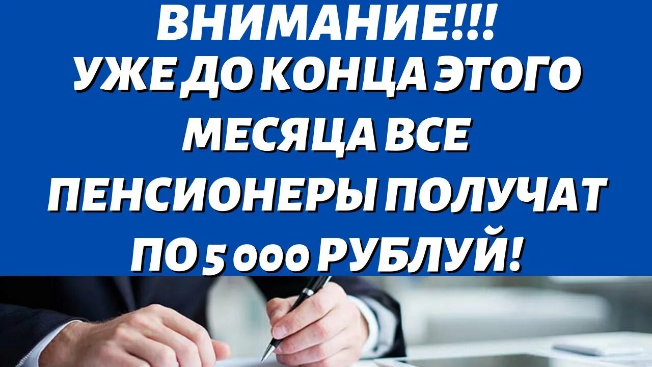 Будет ли индексация пенсионерам в апреле. Перерасчет пенсий на фоне пенсионного фонда. Карточка пенсионера в пенсионном фонде. Ежегодная прибавка к пенсии работающим пенсионерам в августе 2022. Перерасчёт пенсии работающим пенсионерам в 2022.