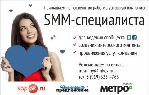Прислать специалиста